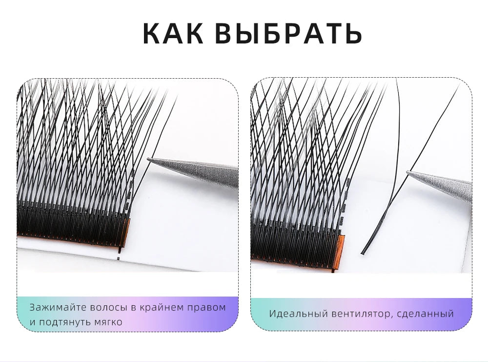 Yelix 5 Cases 2D Y Lashes Hand Woven Premium Light Natural Eyelashes Extension Supplies Makeup Mesh Net Cross High Density