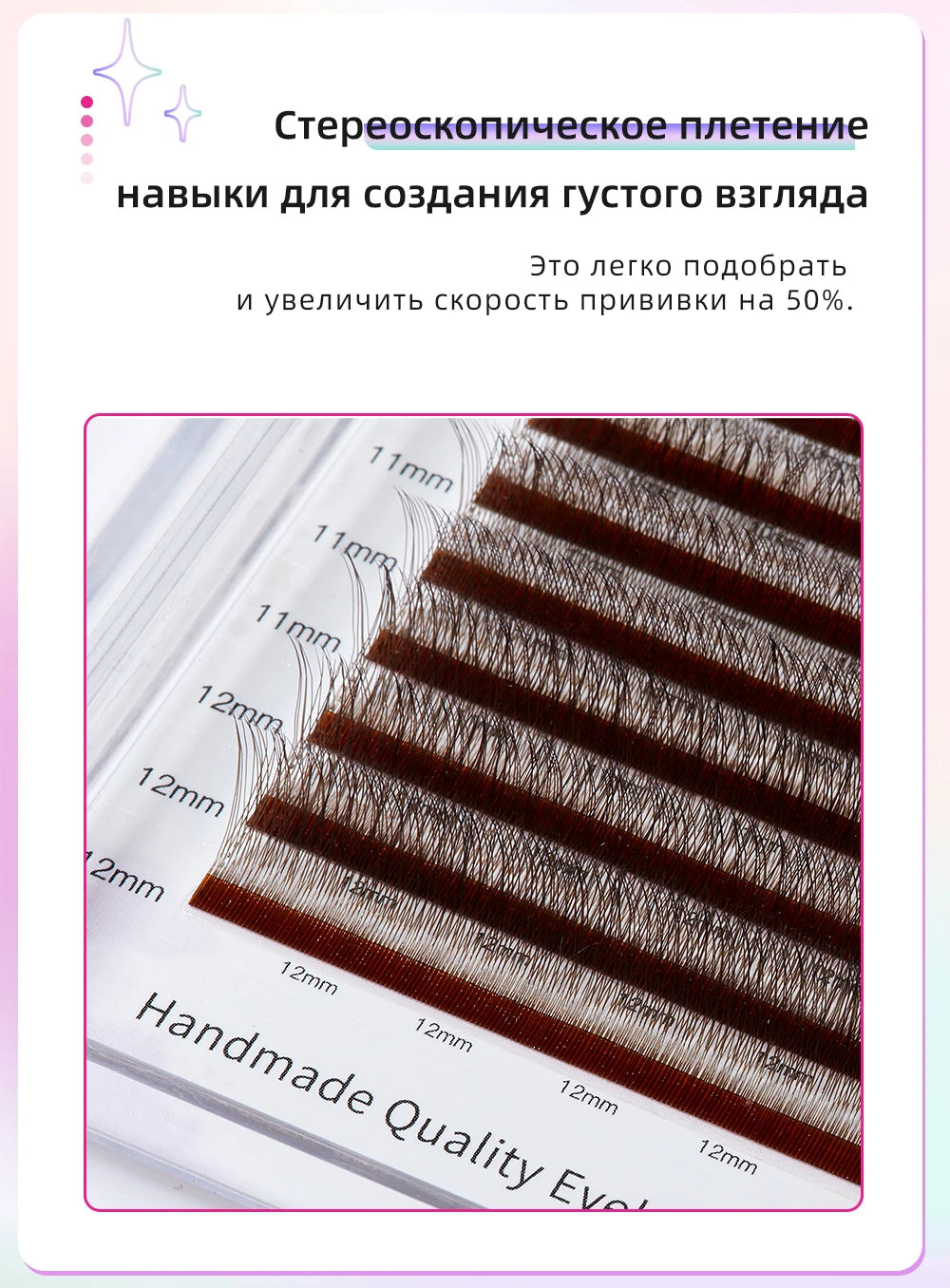 Yelix 5 Cases 2D Y Lashes Hand Woven Premium Light Natural Eyelashes Extension Supplies Makeup Mesh Net Cross High Density
