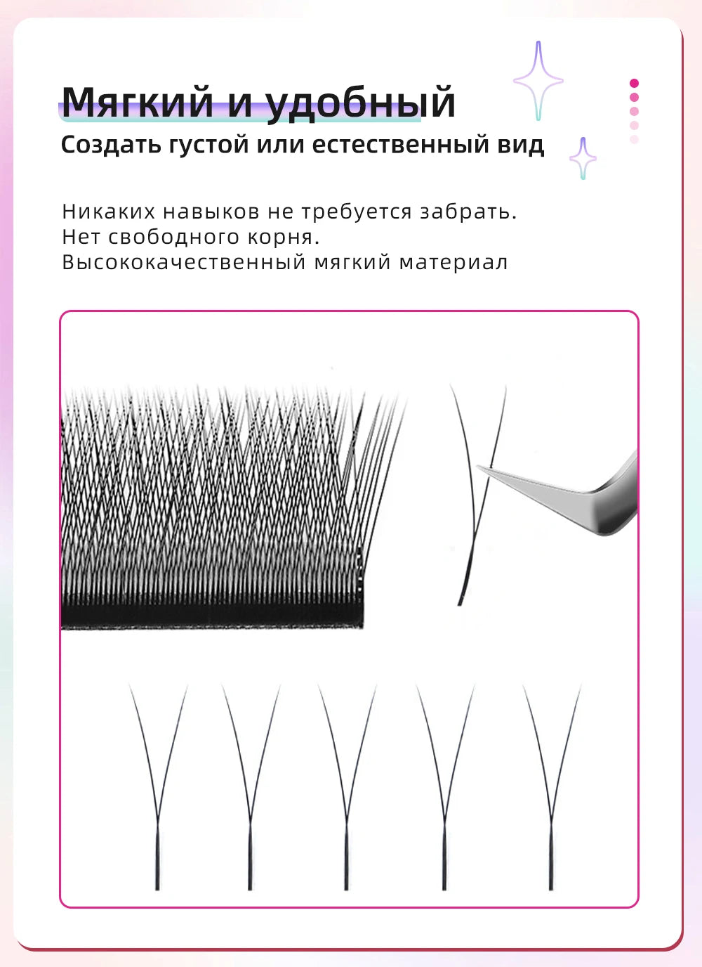 Yelix 5 Cases 2D Y Lashes Hand Woven Premium Light Natural Eyelashes Extension Supplies Makeup Mesh Net Cross High Density